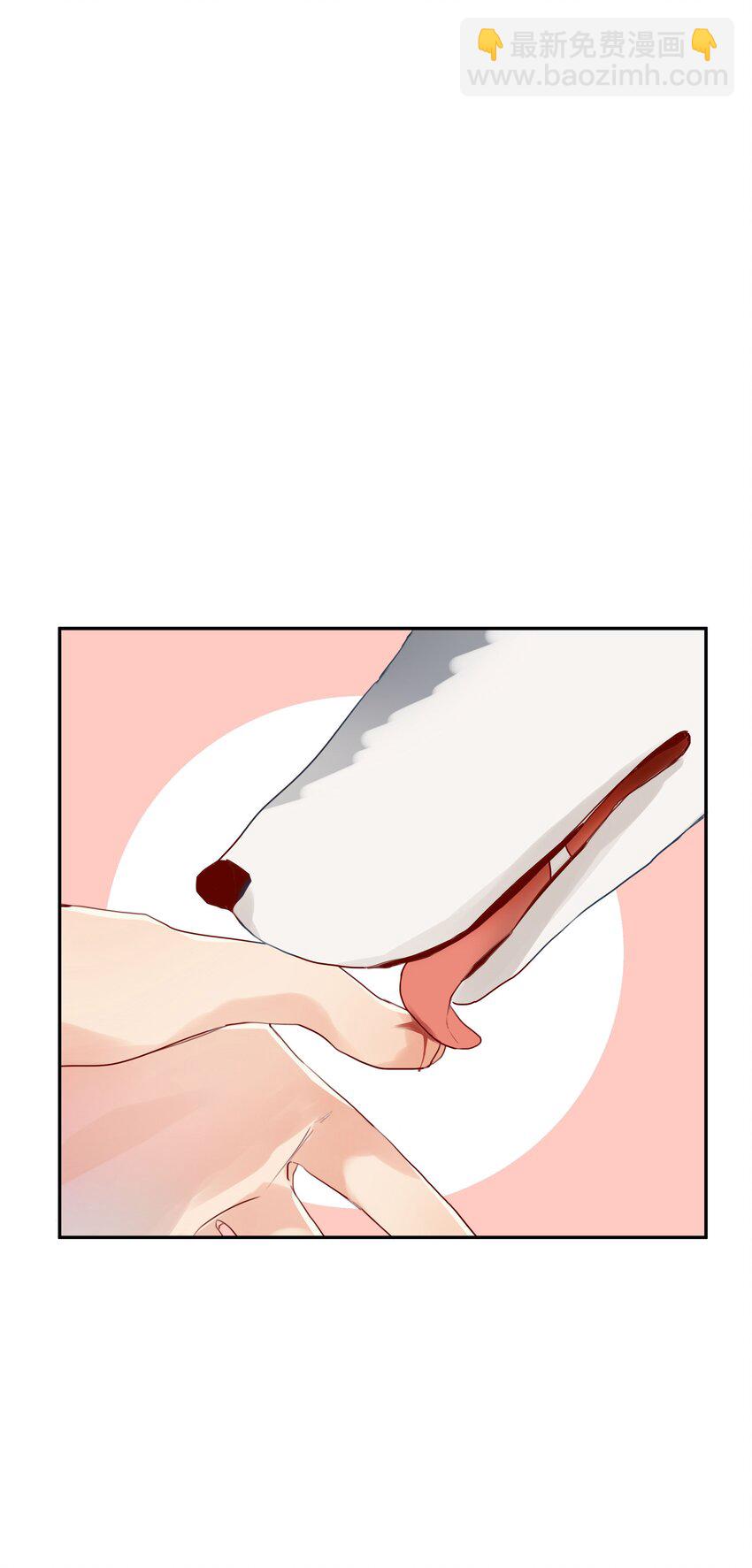 番外 狼的心愿(1/2)-第33话