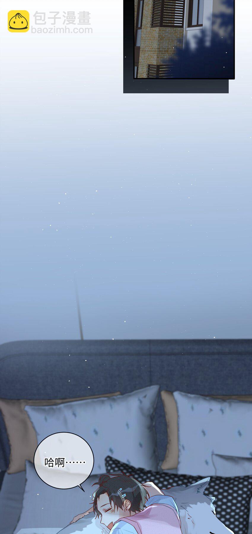 番外 狼的心愿(1/2)-第33话