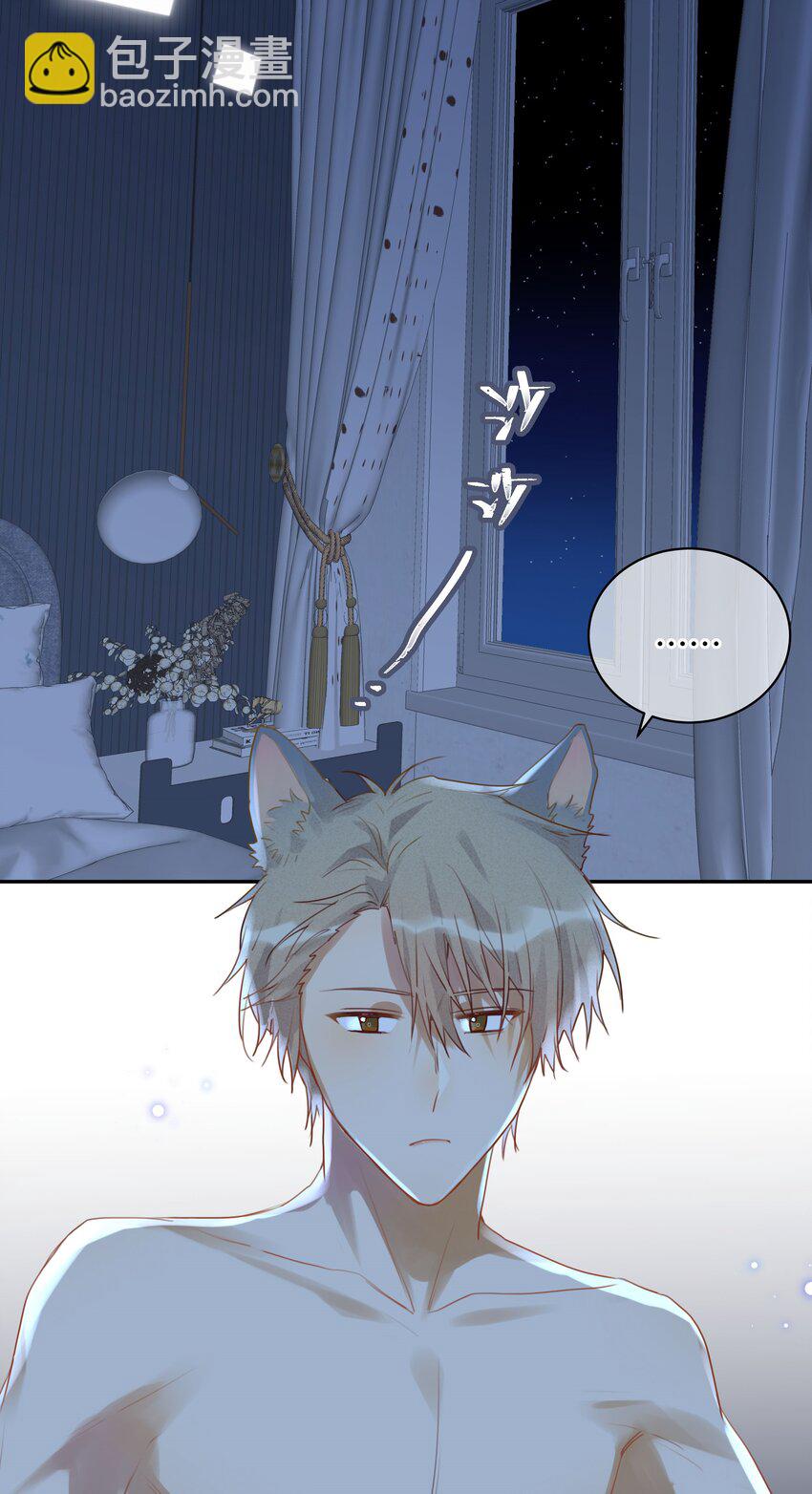 番外 狼的心愿(1/2)-第33话