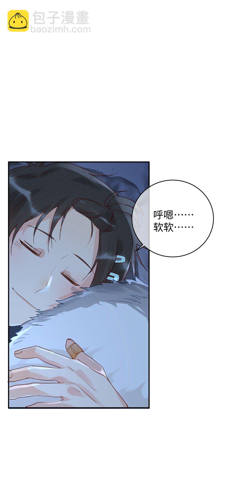 番外 狼的心愿(1/2)-第33话