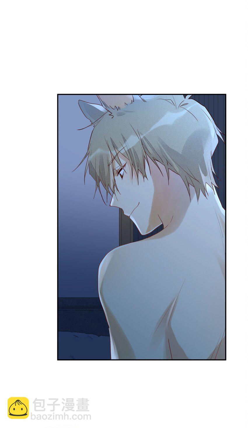 番外 狼的心愿(1/2)-第33话