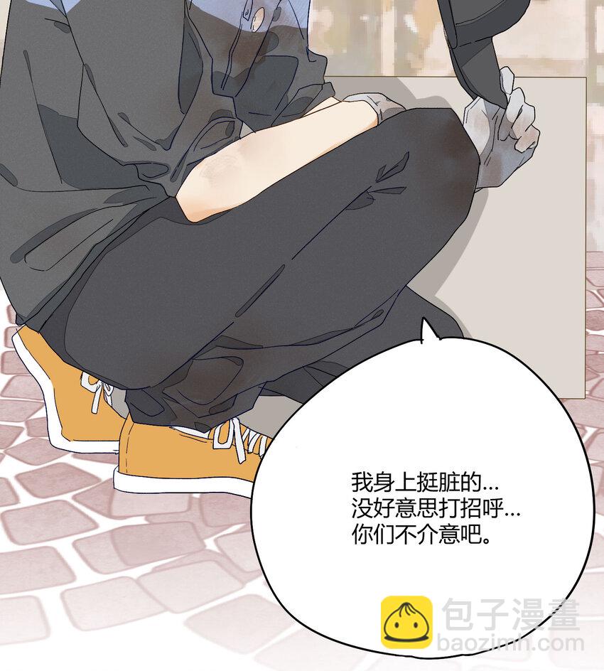 004 这难道就是修罗场？！-第5话