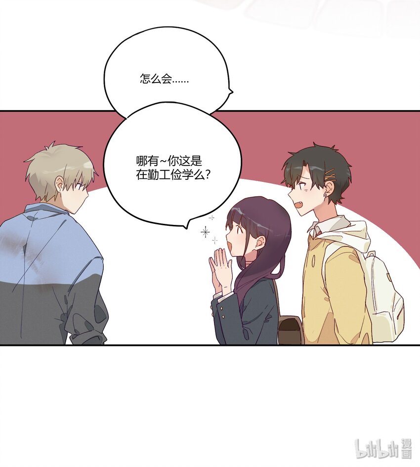 004 这难道就是修罗场？！-第5话