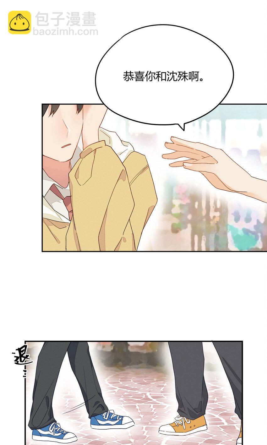 004 这难道就是修罗场？！-第5话