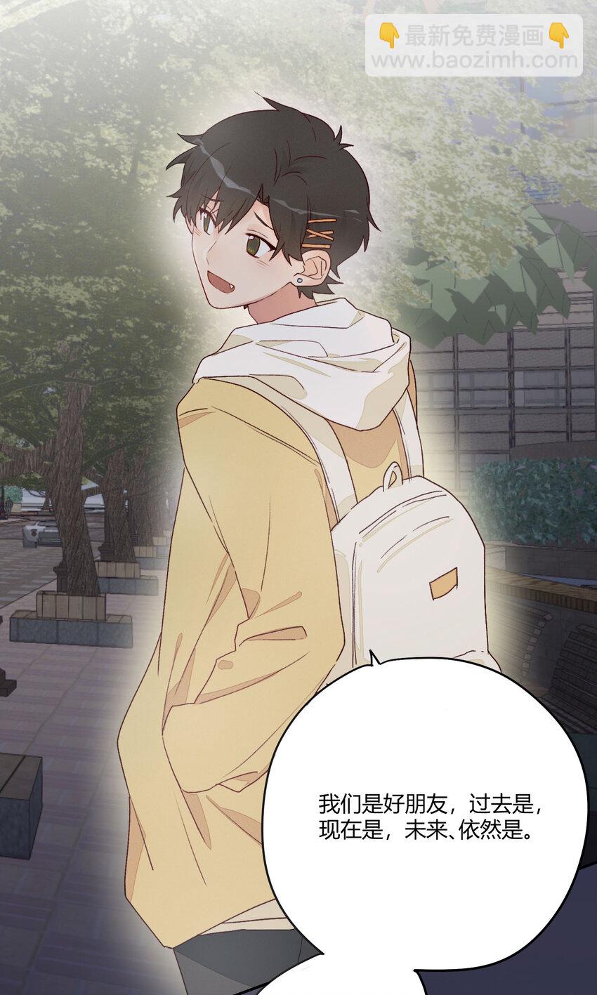 004 这难道就是修罗场？！-第5话