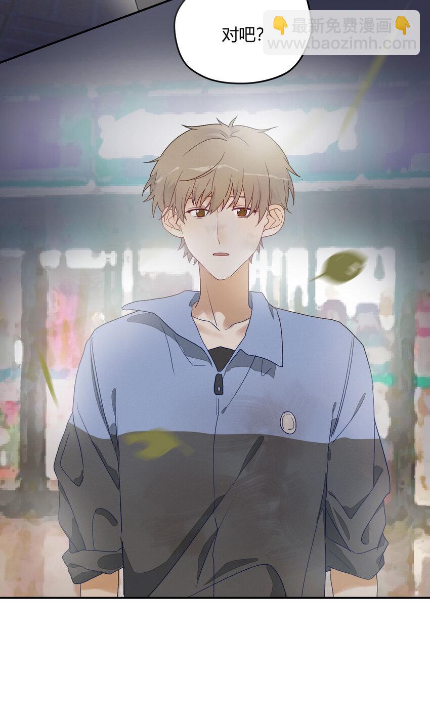 004 这难道就是修罗场？！-第5话