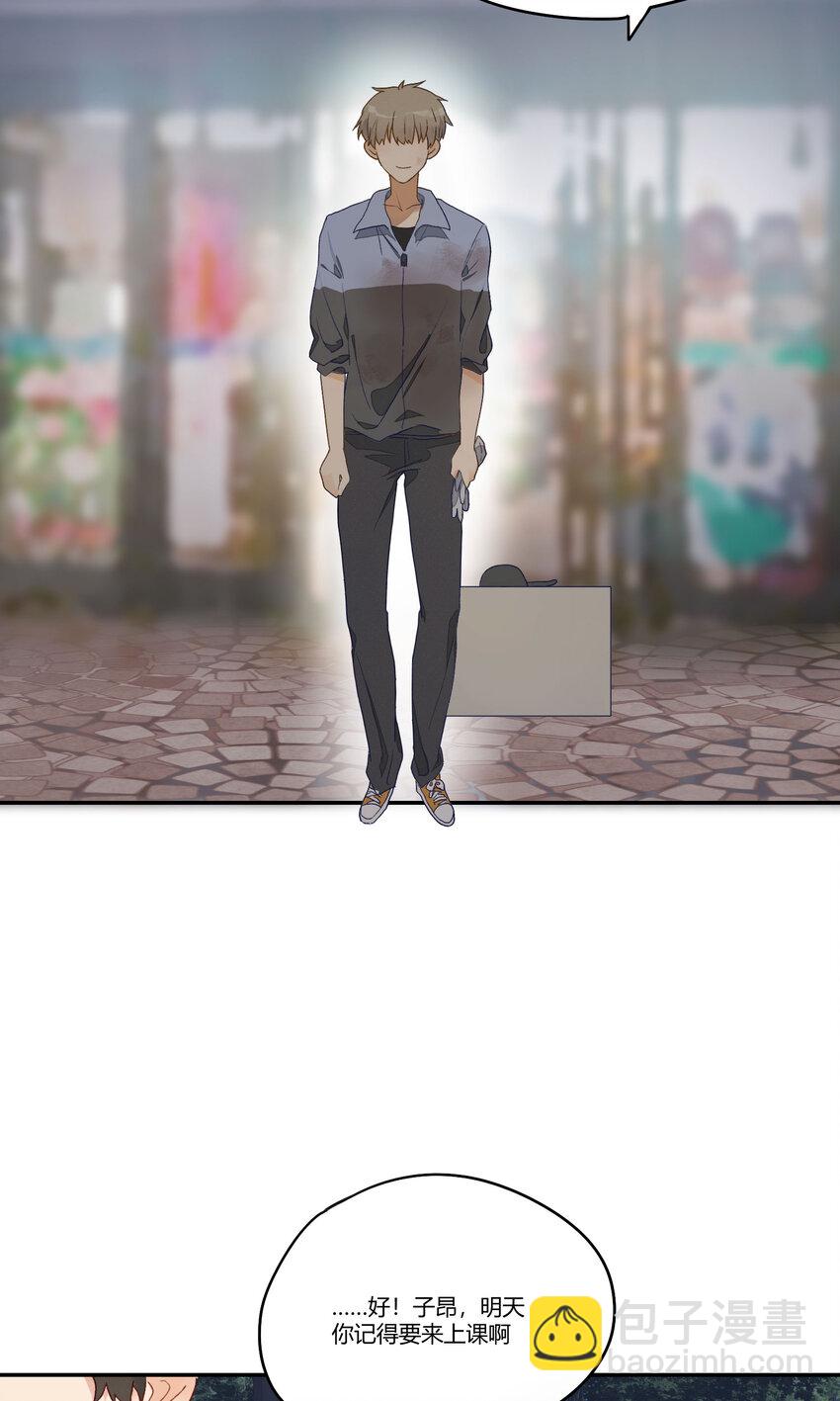 004 这难道就是修罗场？！-第5话