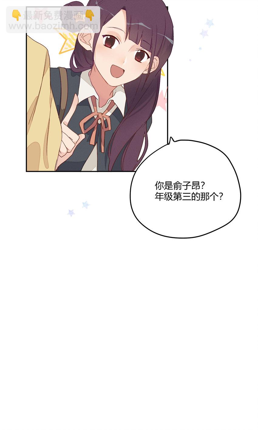 004 这难道就是修罗场？！-第5话