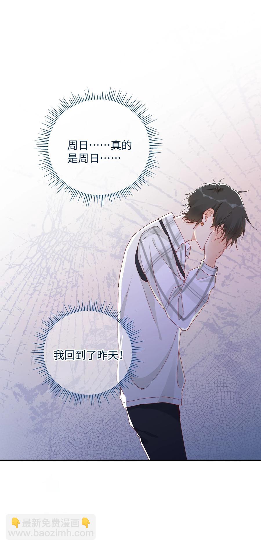 038 触犯规则的人(1/2)-第41话