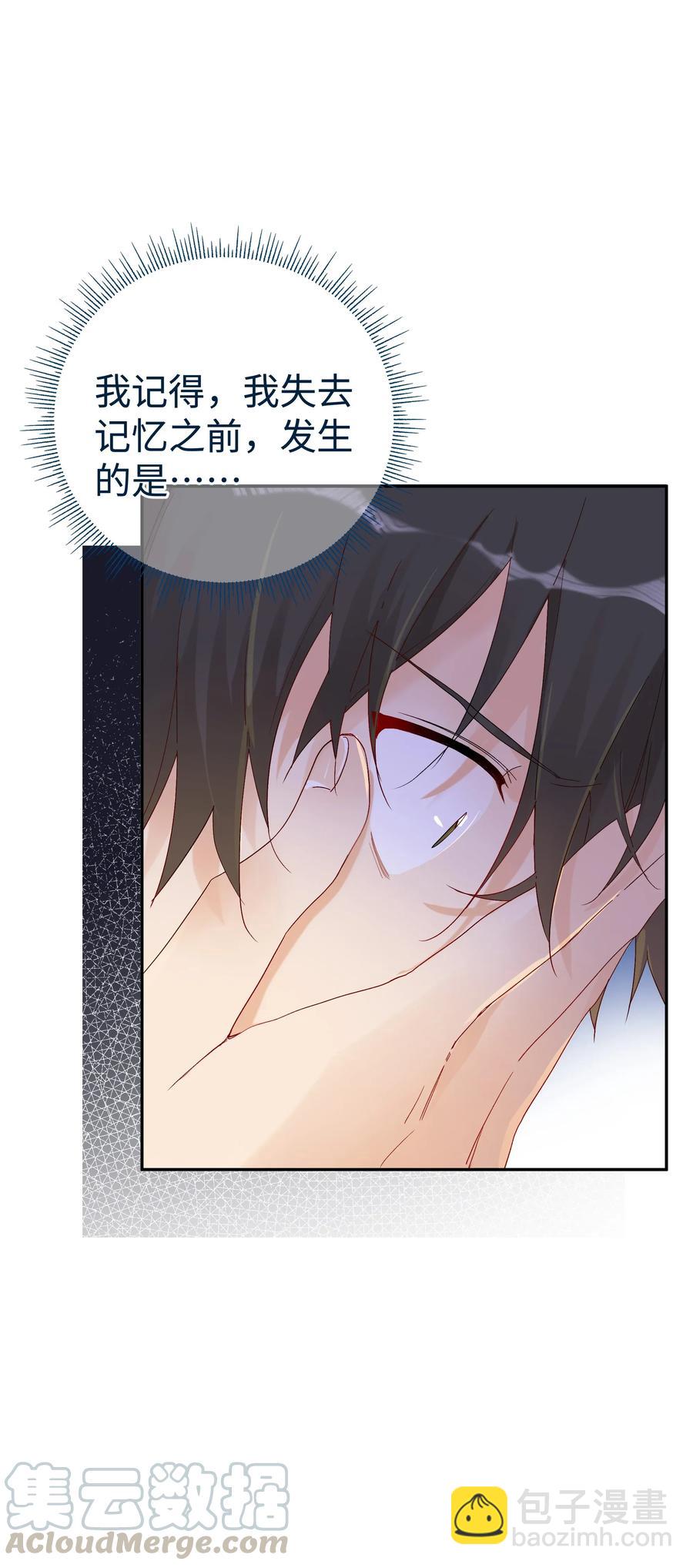 038 触犯规则的人(1/2)-第41话