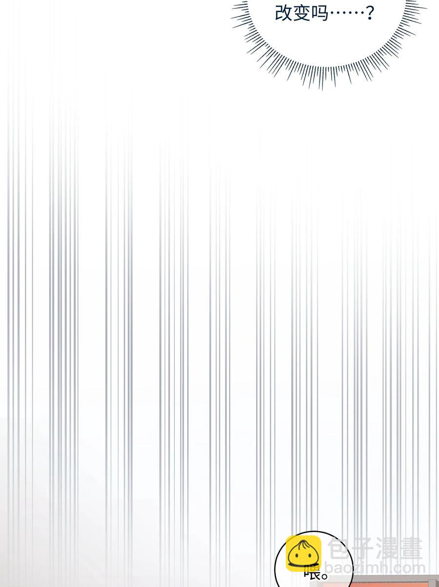 038 触犯规则的人(1/2)-第41话