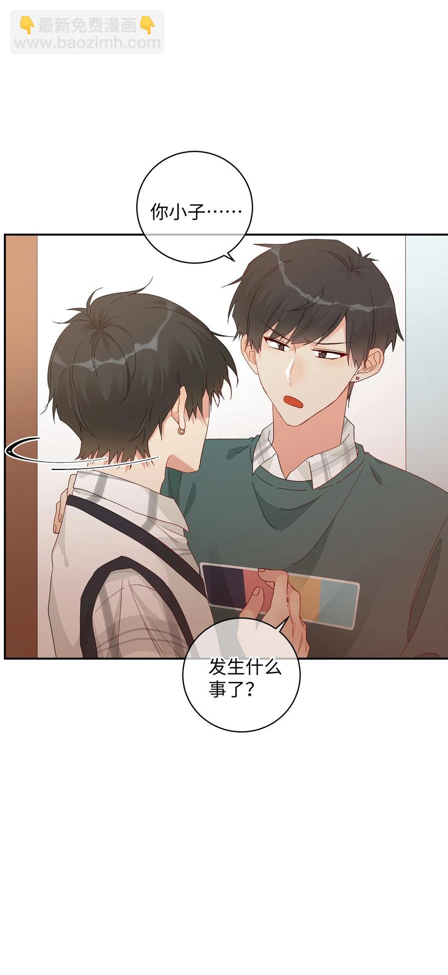 038 触犯规则的人(1/2)-第41话