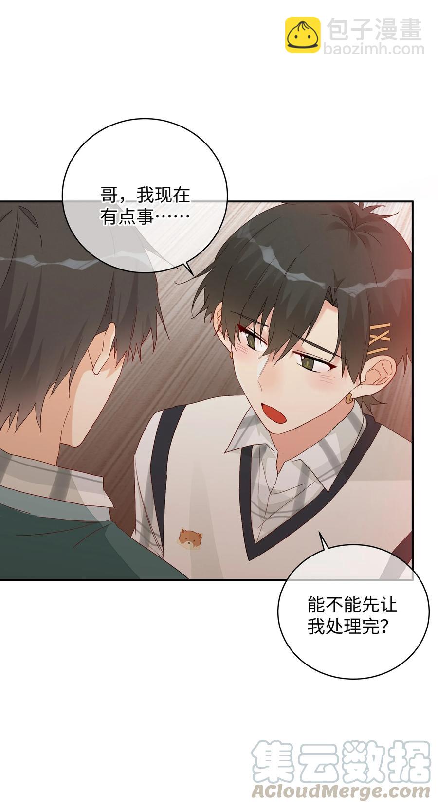 038 触犯规则的人(1/2)-第41话