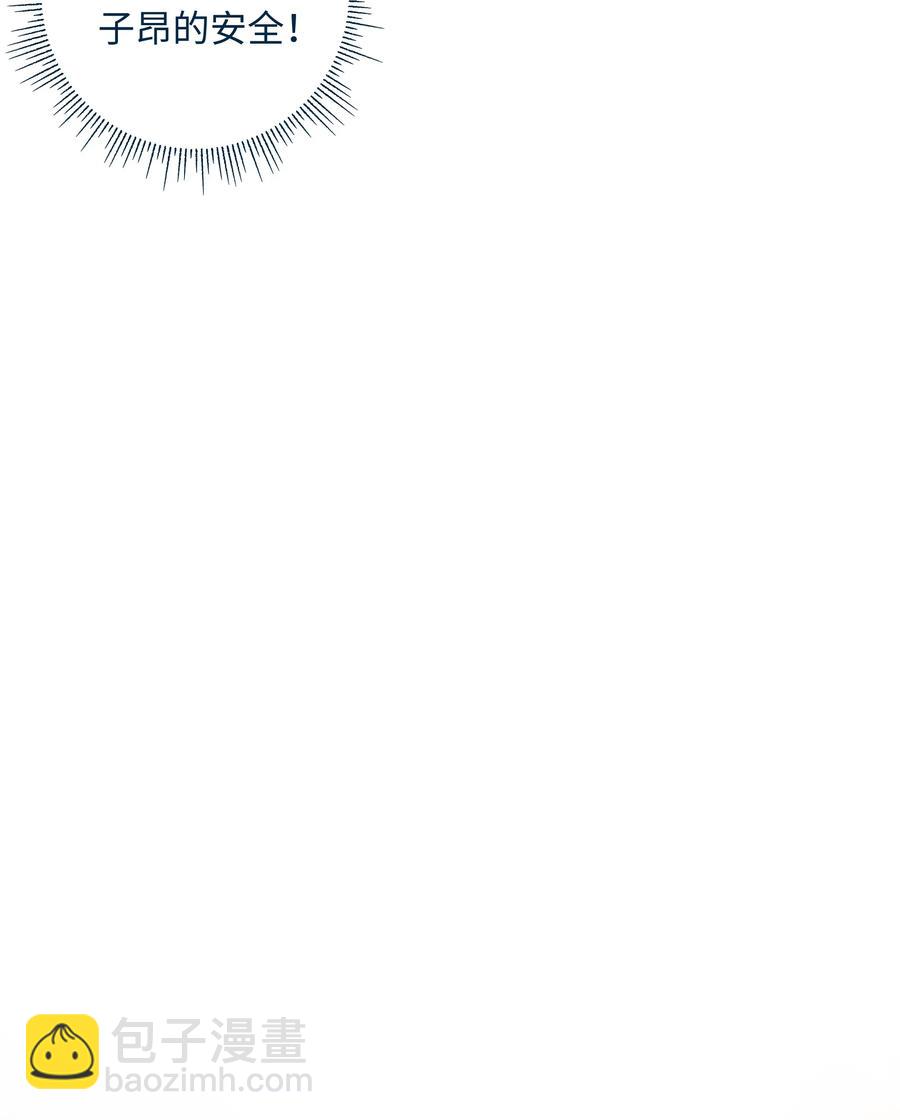 038 触犯规则的人(1/2)-第41话