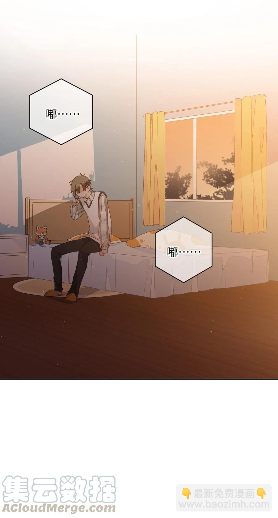 038 触犯规则的人(1/2)-第41话