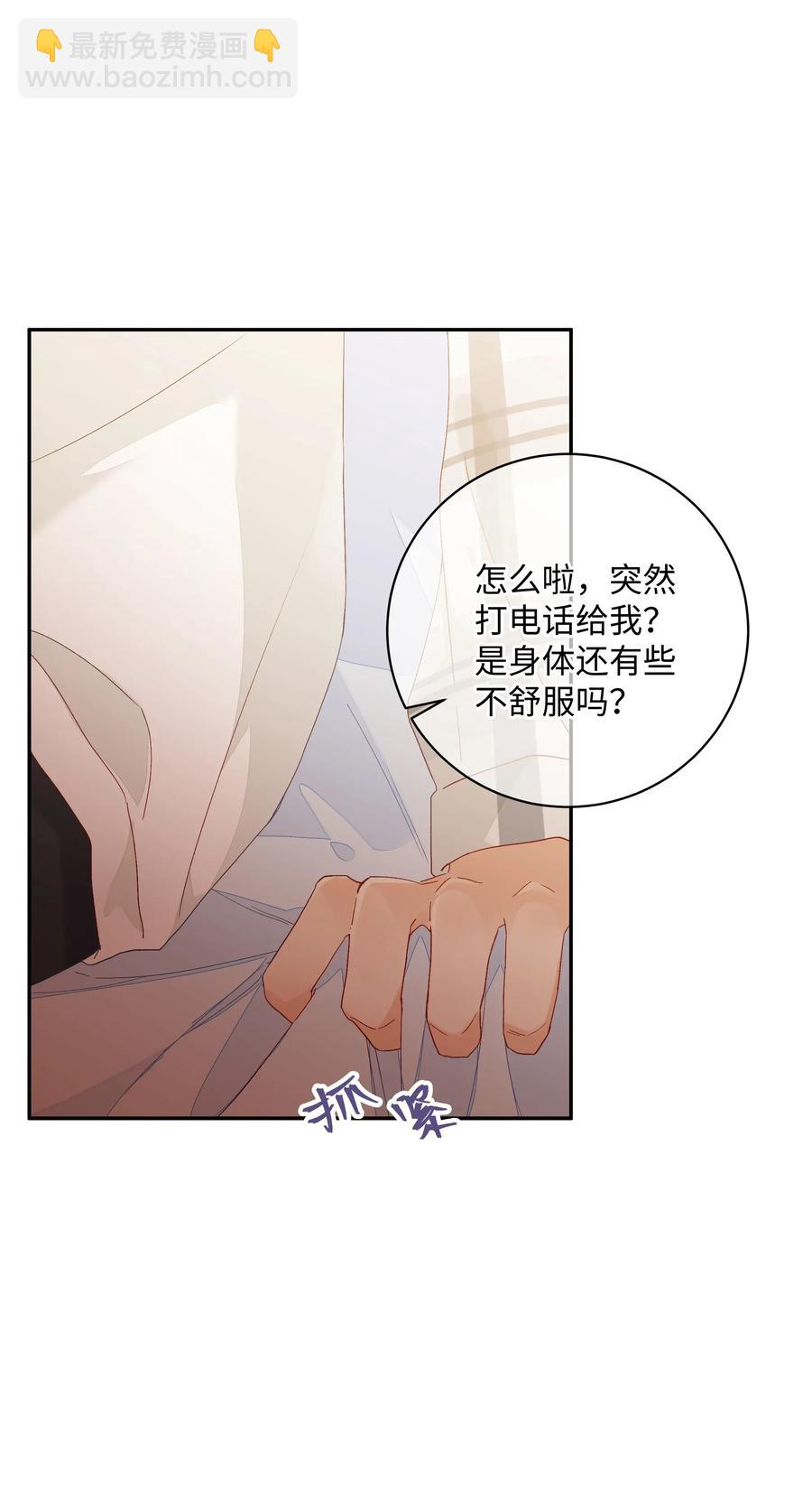 038 触犯规则的人(1/2)-第41话