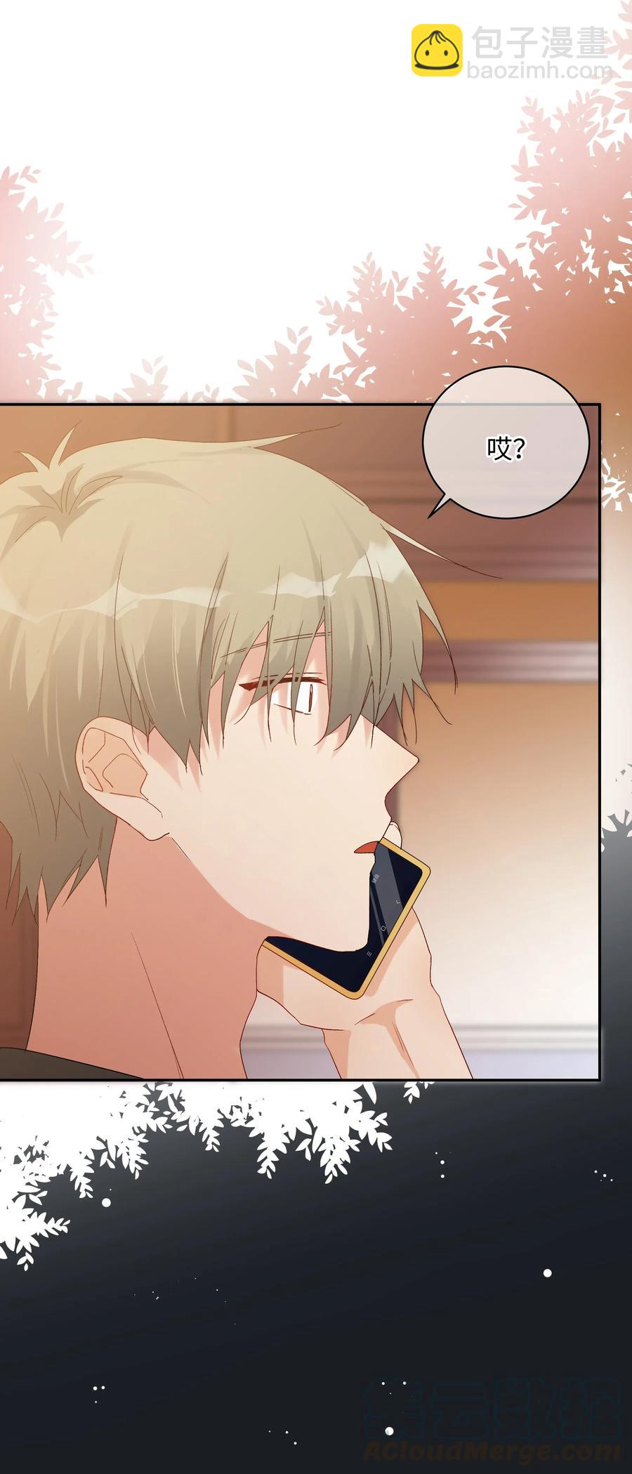 038 触犯规则的人(1/2)-第41话