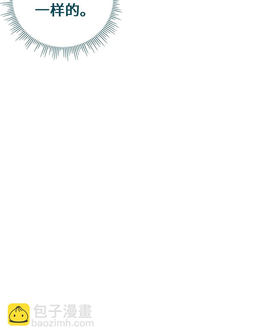 038 触犯规则的人(1/2)-第41话