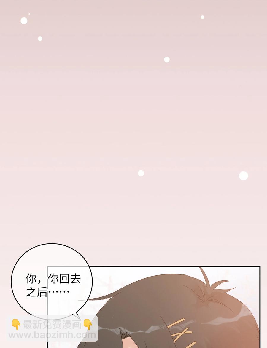 038 触犯规则的人(1/2)-第41话