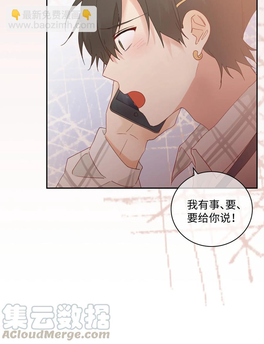 038 触犯规则的人(1/2)-第41话