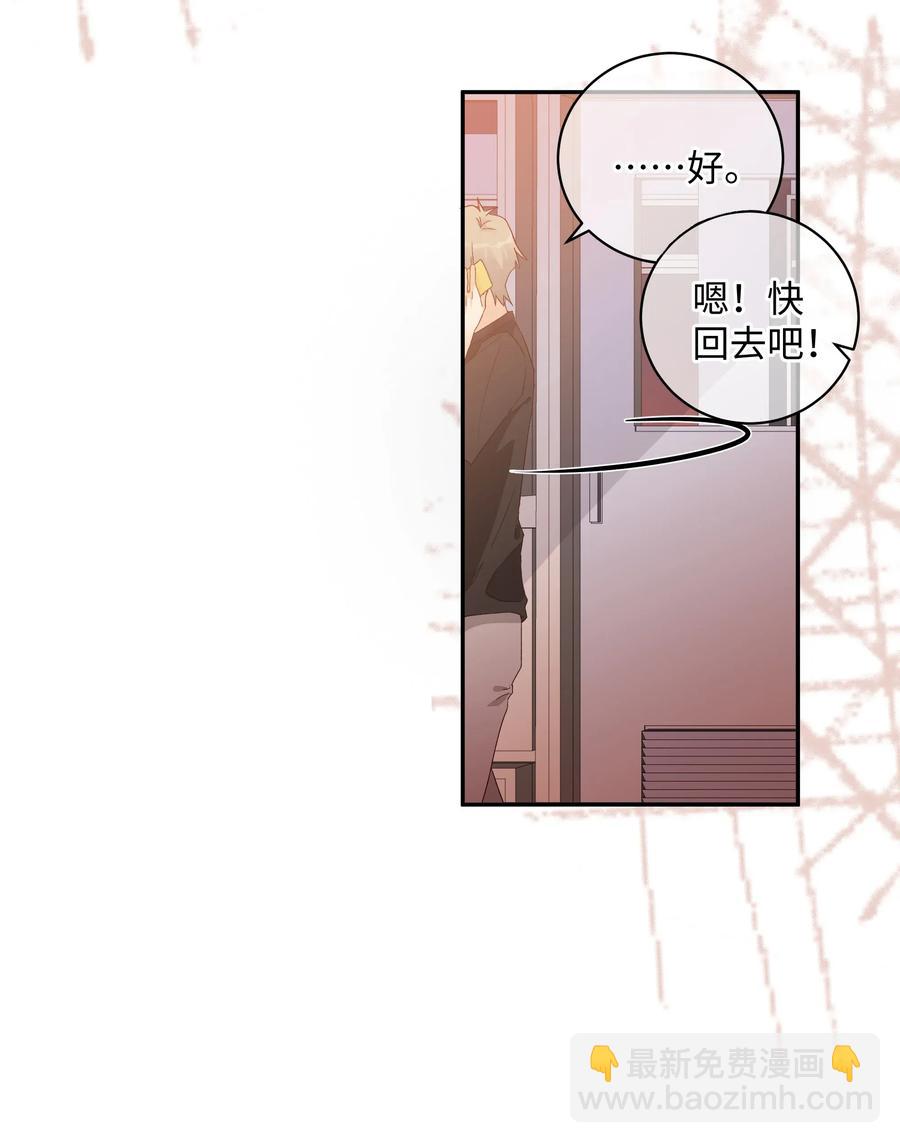 038 触犯规则的人(1/2)-第41话