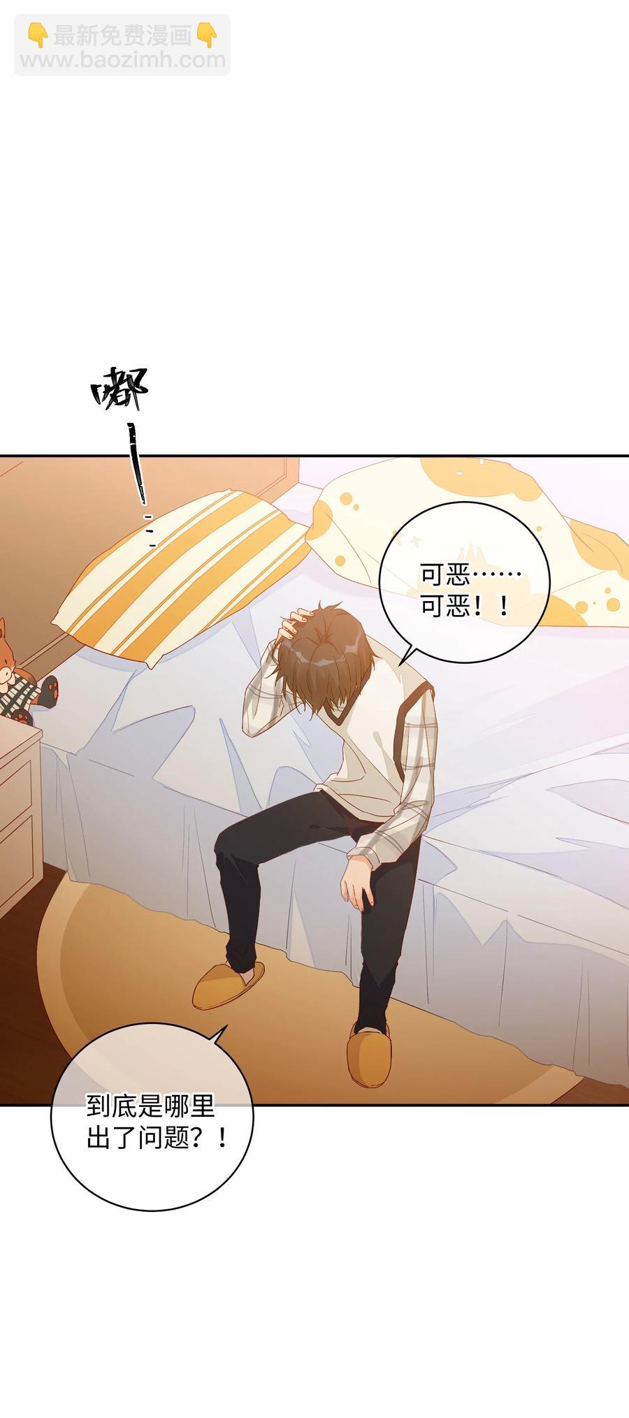 038 触犯规则的人(1/2)-第41话