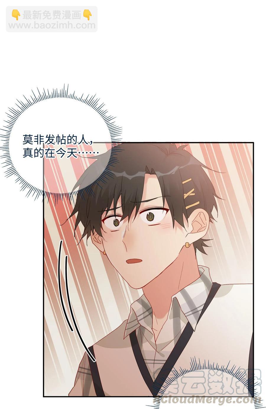 038 触犯规则的人(1/2)-第41话