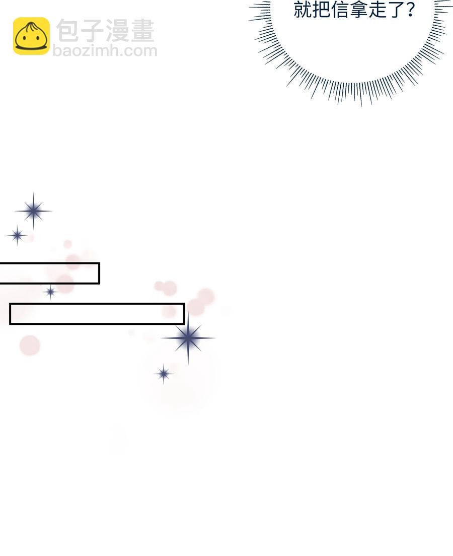 038 触犯规则的人(1/2)-第41话