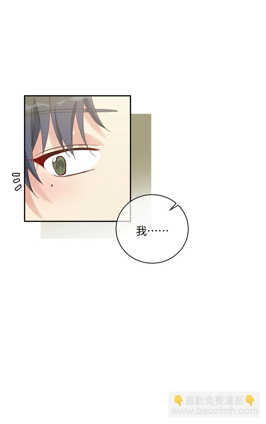 038 触犯规则的人(1/2)-第41话