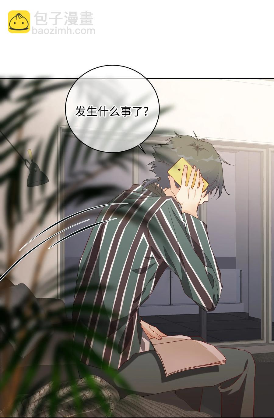 038 触犯规则的人(1/2)-第41话