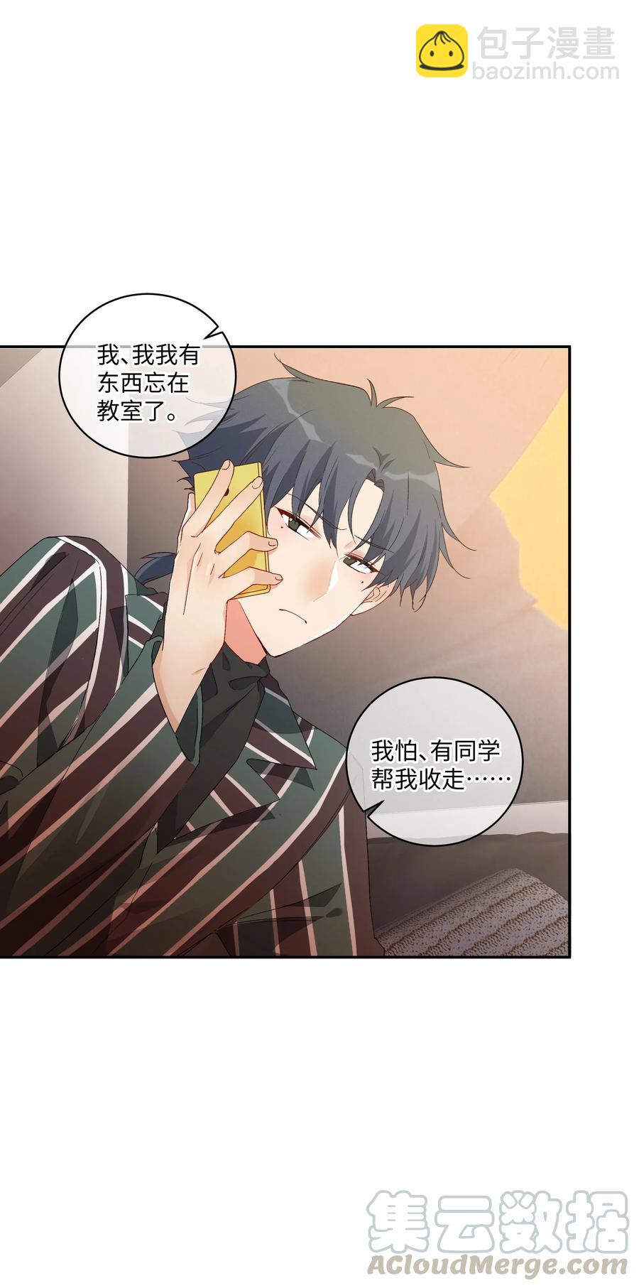 038 触犯规则的人(1/2)-第41话