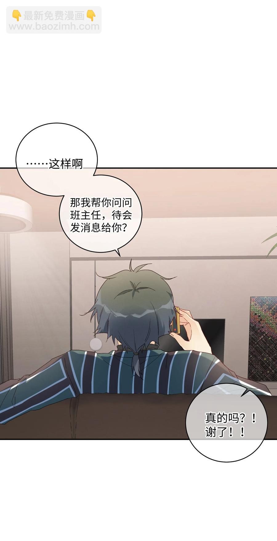 038 触犯规则的人(1/2)-第41话