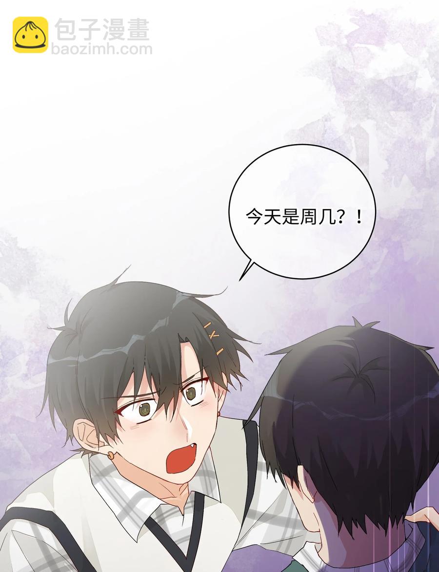 038 触犯规则的人(1/2)-第41话