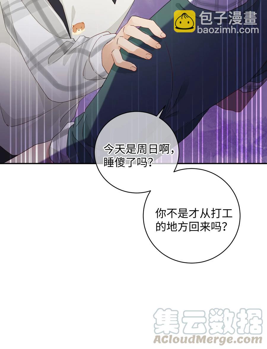 038 触犯规则的人(1/2)-第41话