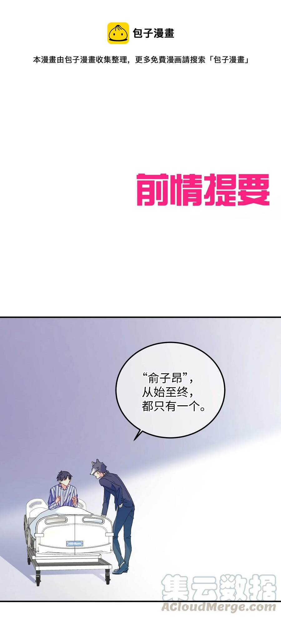 040 我不能够(1/2)-第43话