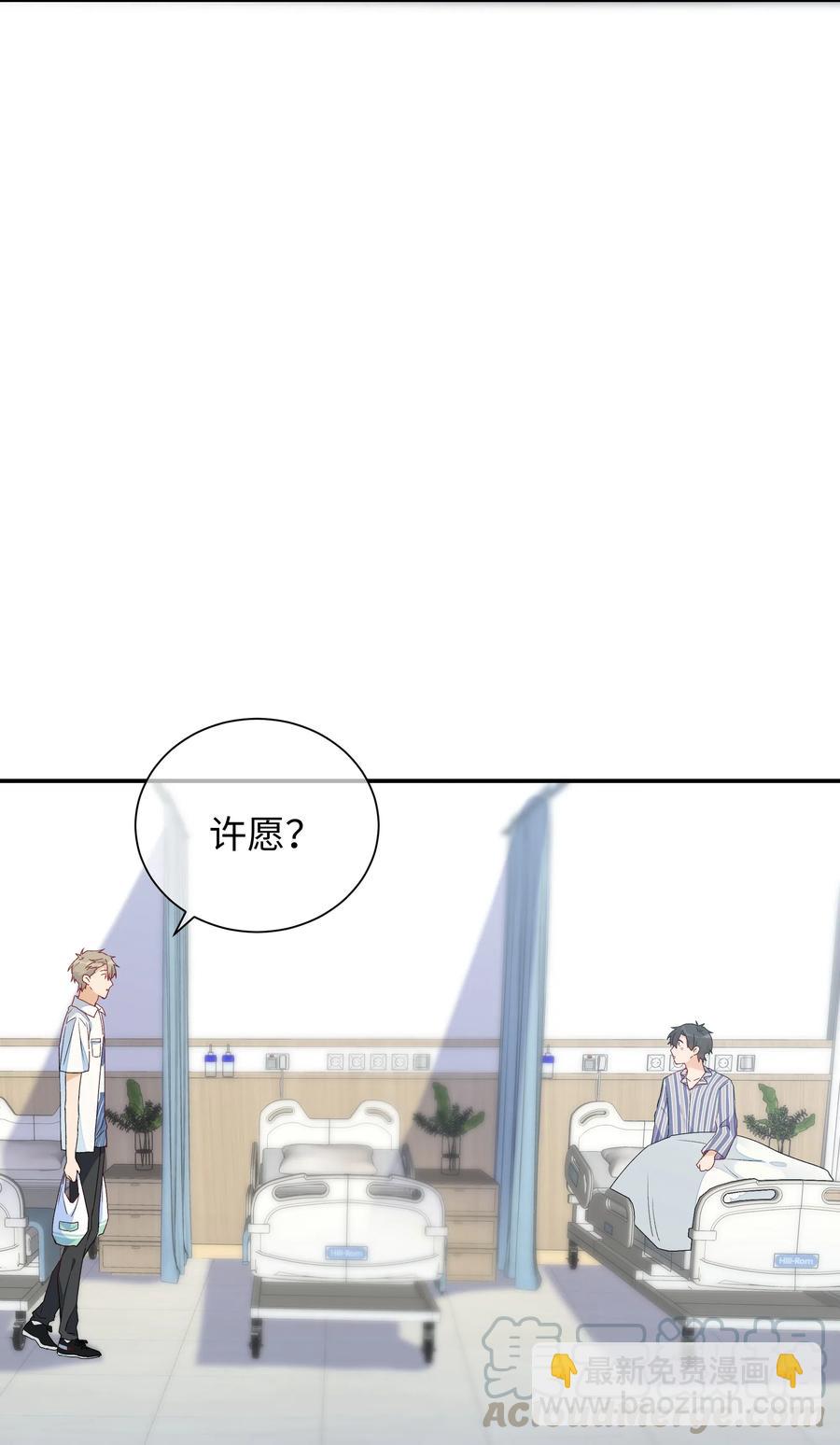 040 我不能够(1/2)-第43话