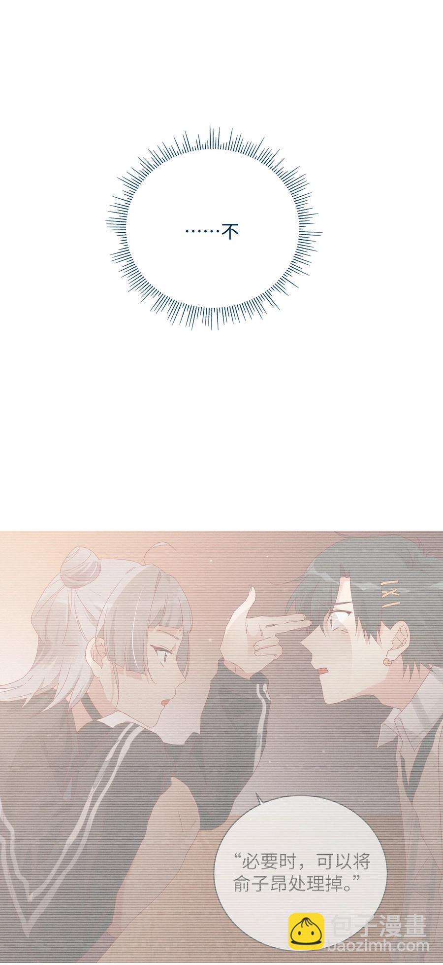 040 我不能够(1/2)-第43话