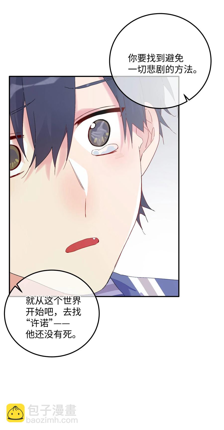 040 我不能够(1/2)-第43话