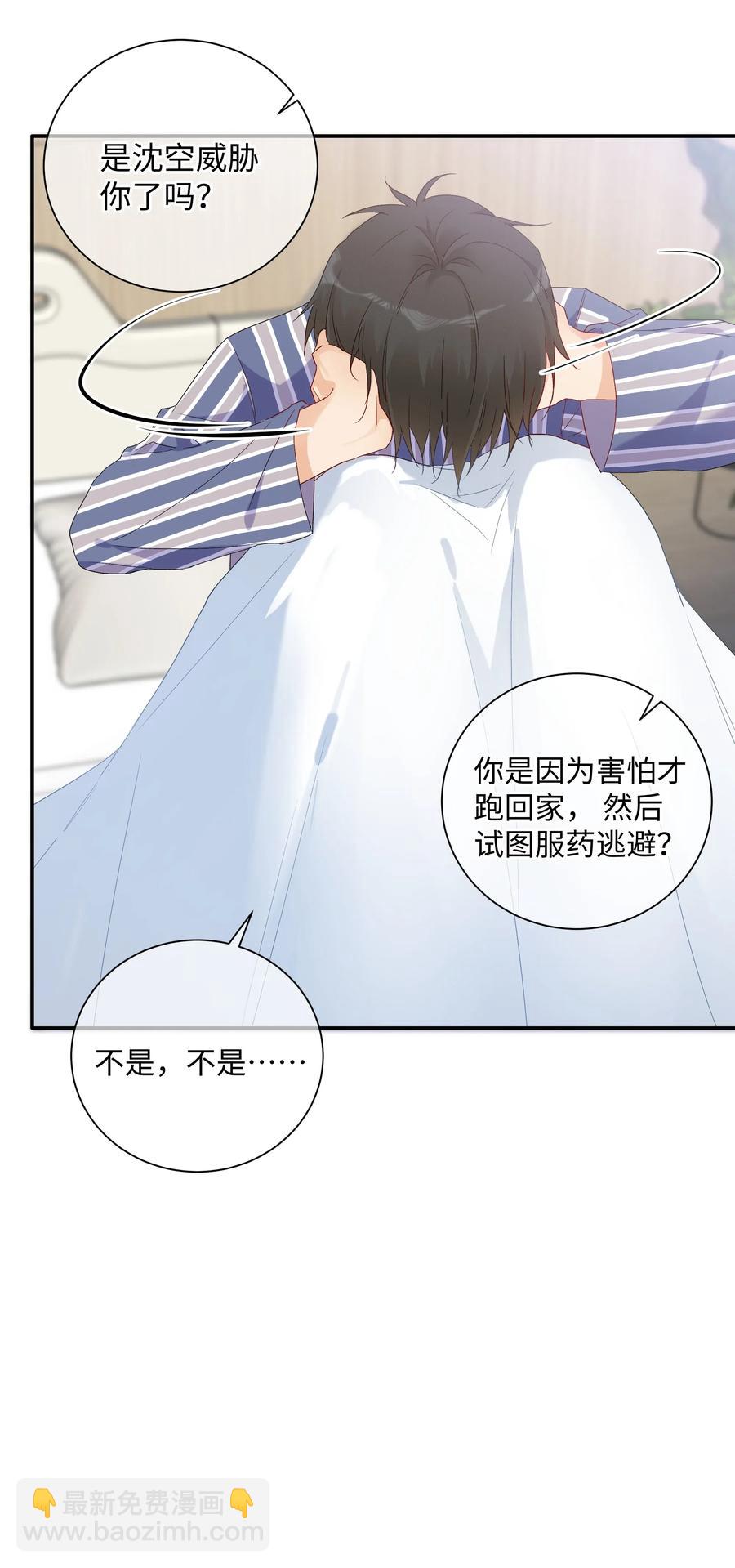 040 我不能够(1/2)-第43话