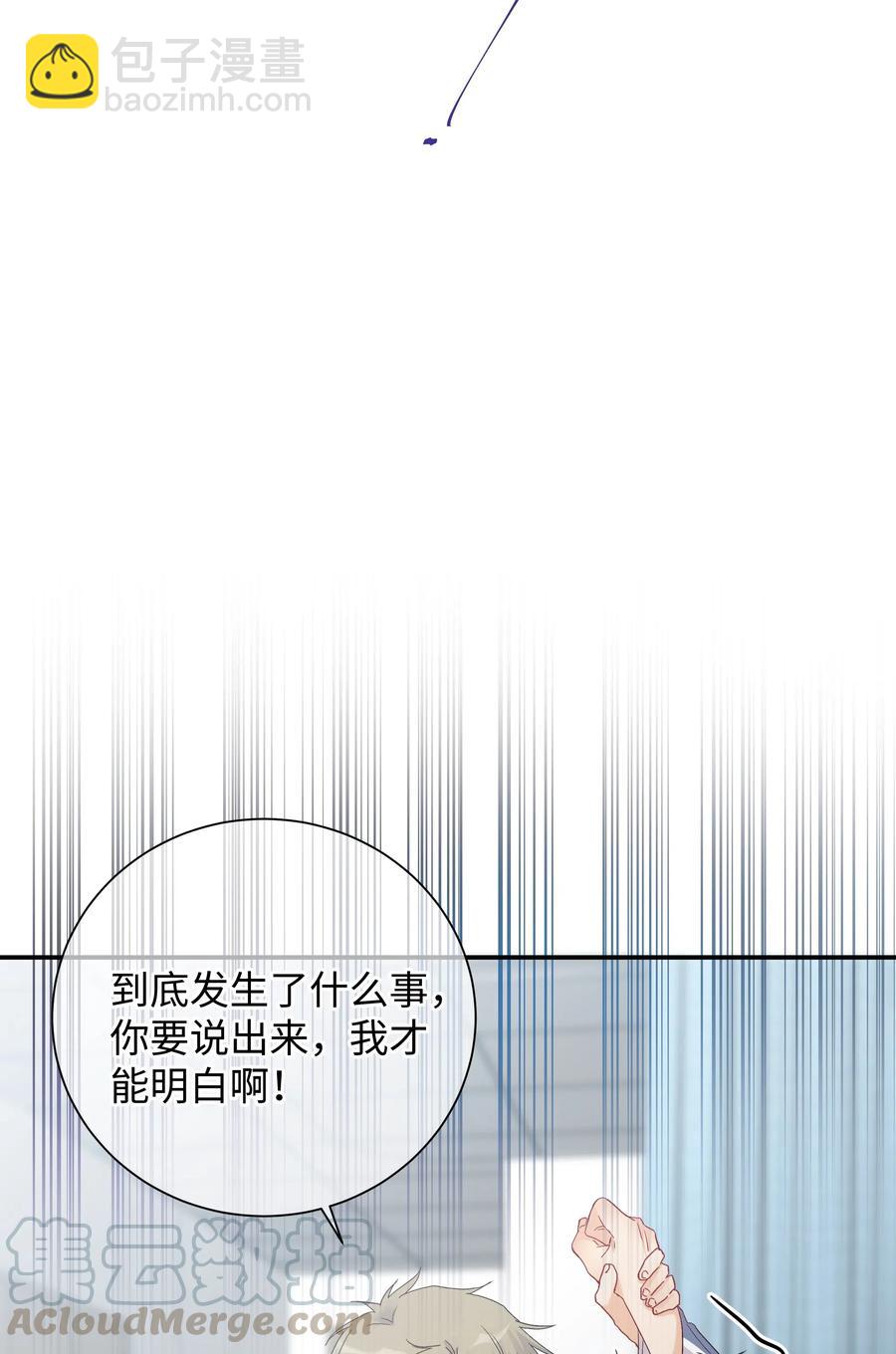 040 我不能够(1/2)-第43话