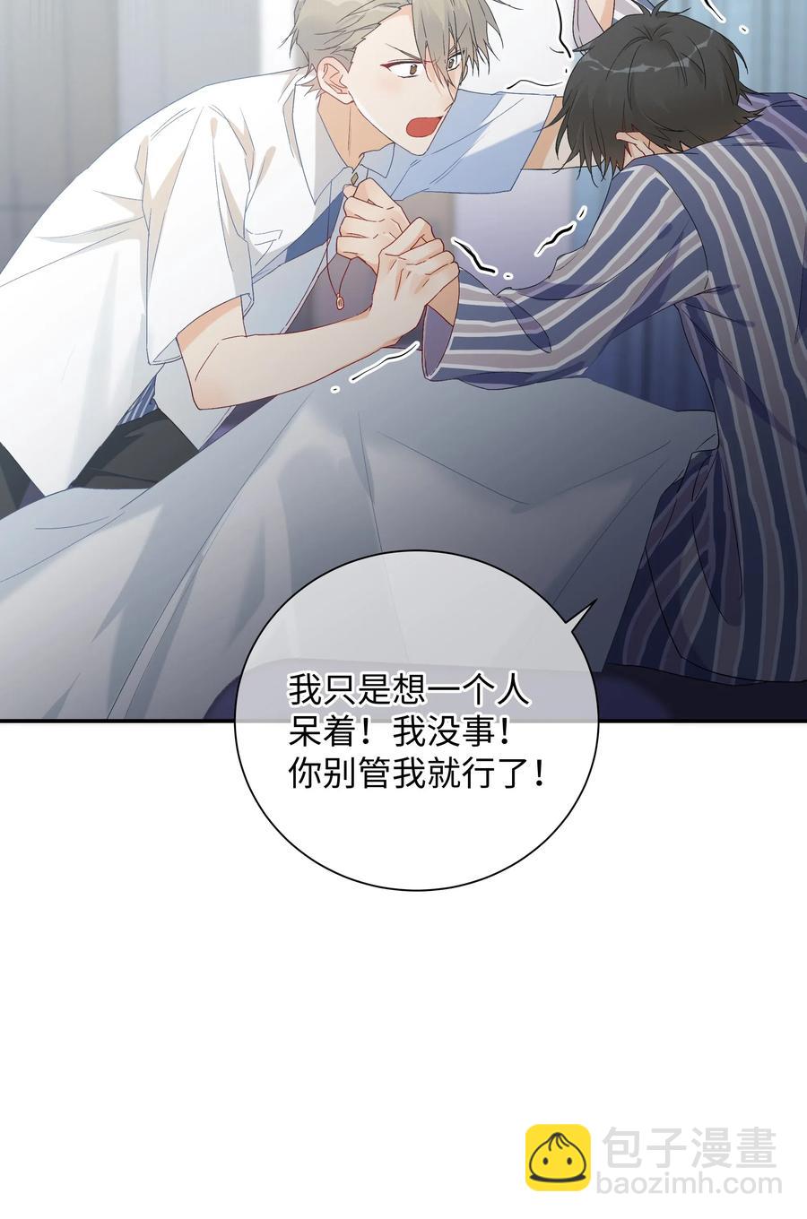 040 我不能够(1/2)-第43话