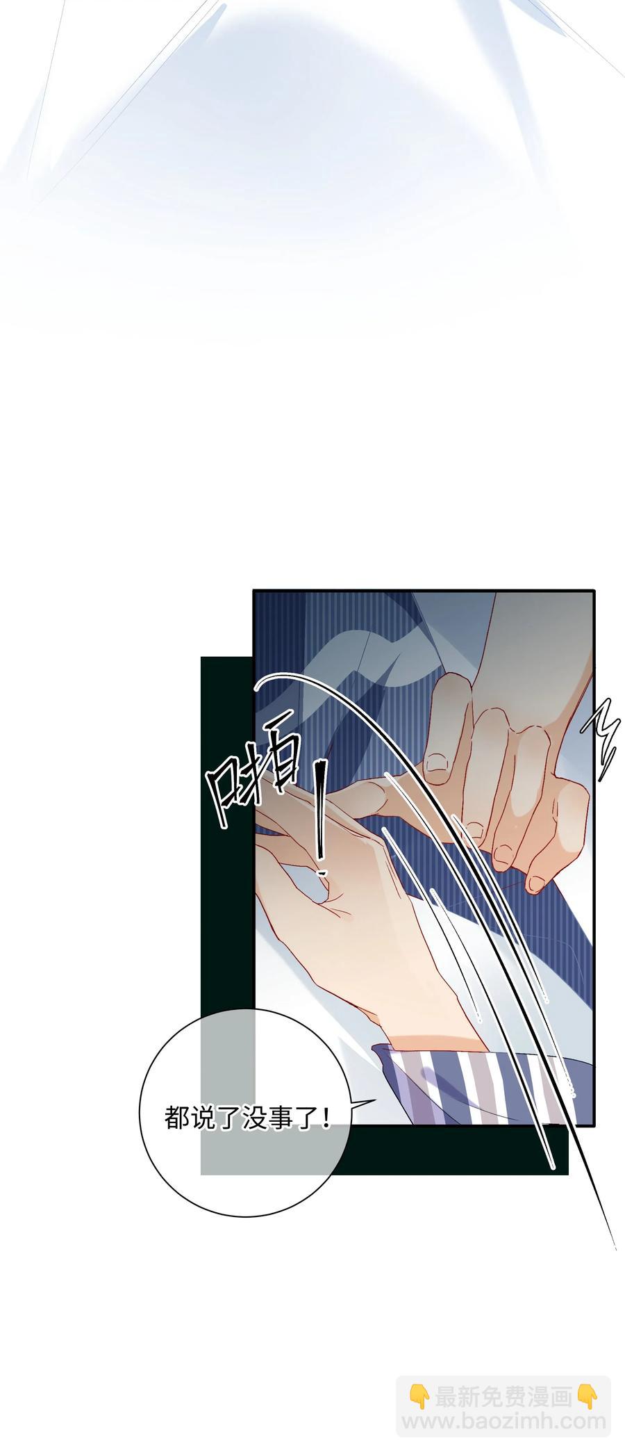 040 我不能够(1/2)-第43话