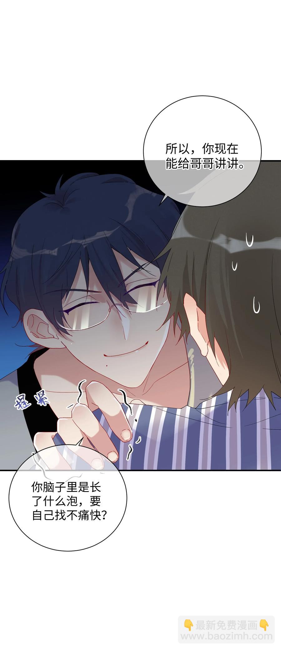 040 我不能够(1/2)-第43话