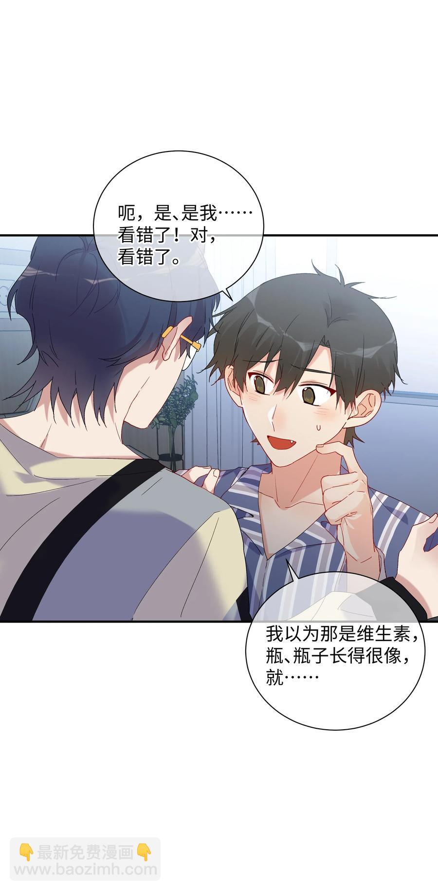 040 我不能够(1/2)-第43话