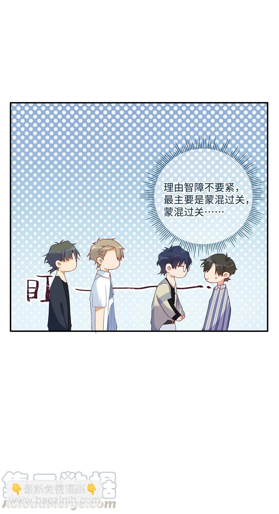 040 我不能够(1/2)-第43话