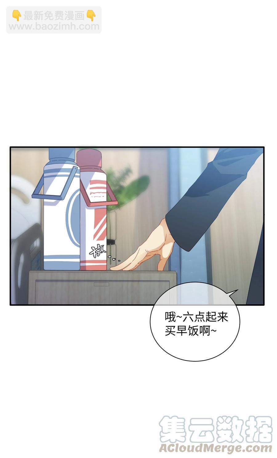 040 我不能够(1/2)-第43话