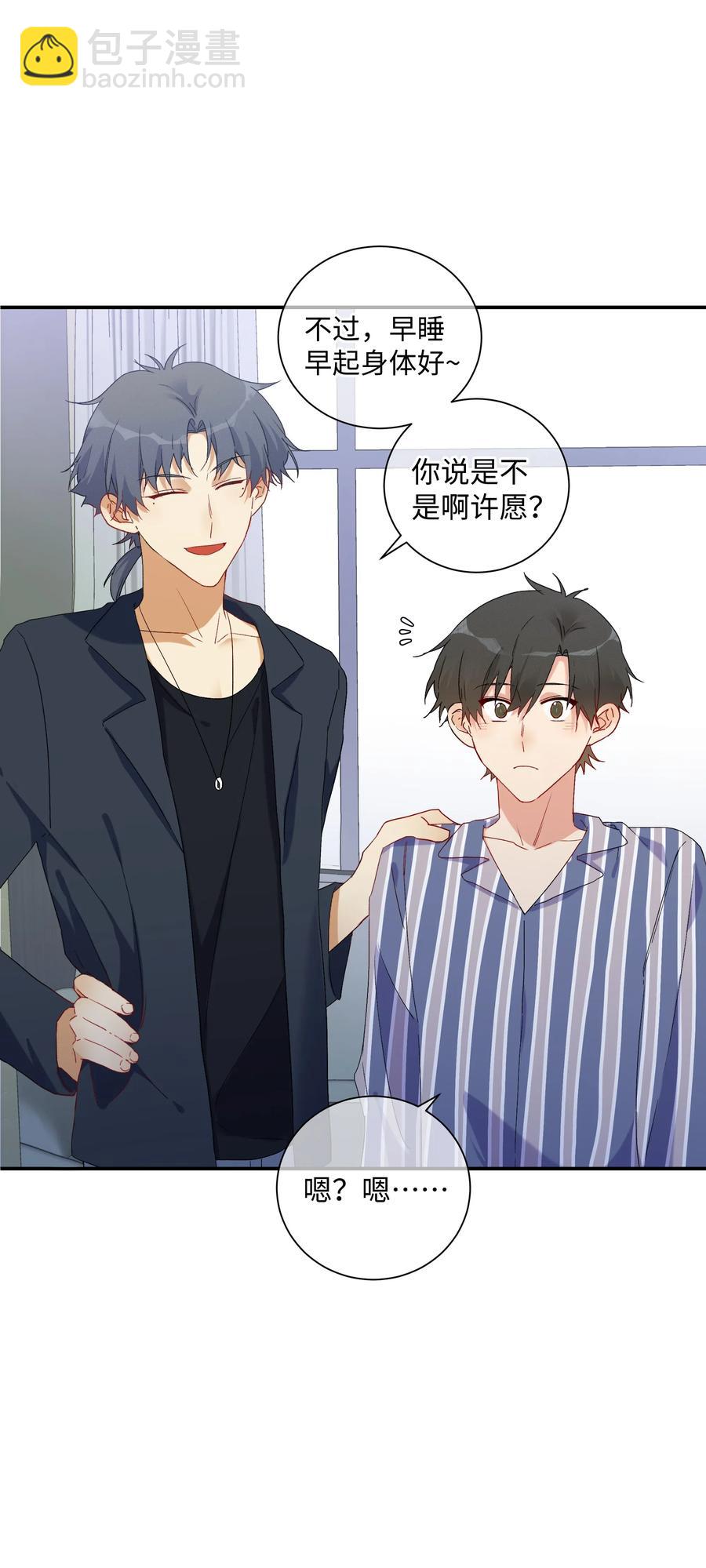 040 我不能够(1/2)-第43话