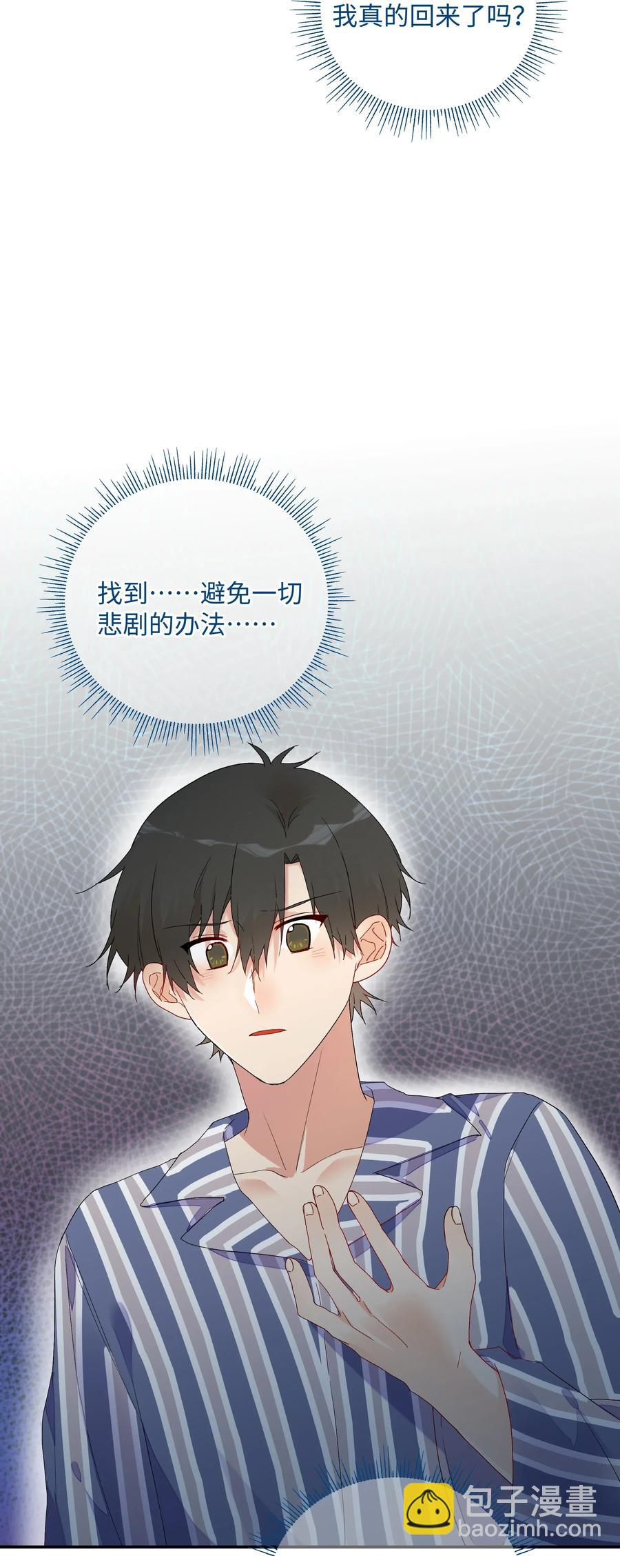 040 我不能够(1/2)-第43话