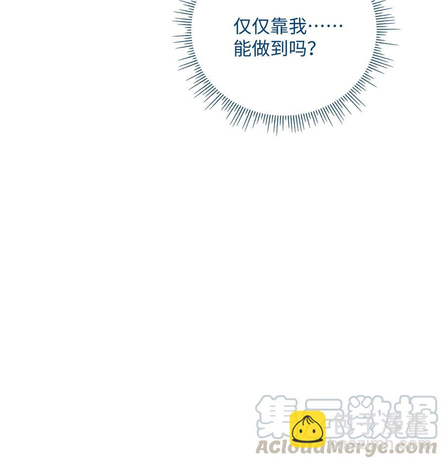 040 我不能够(1/2)-第43话