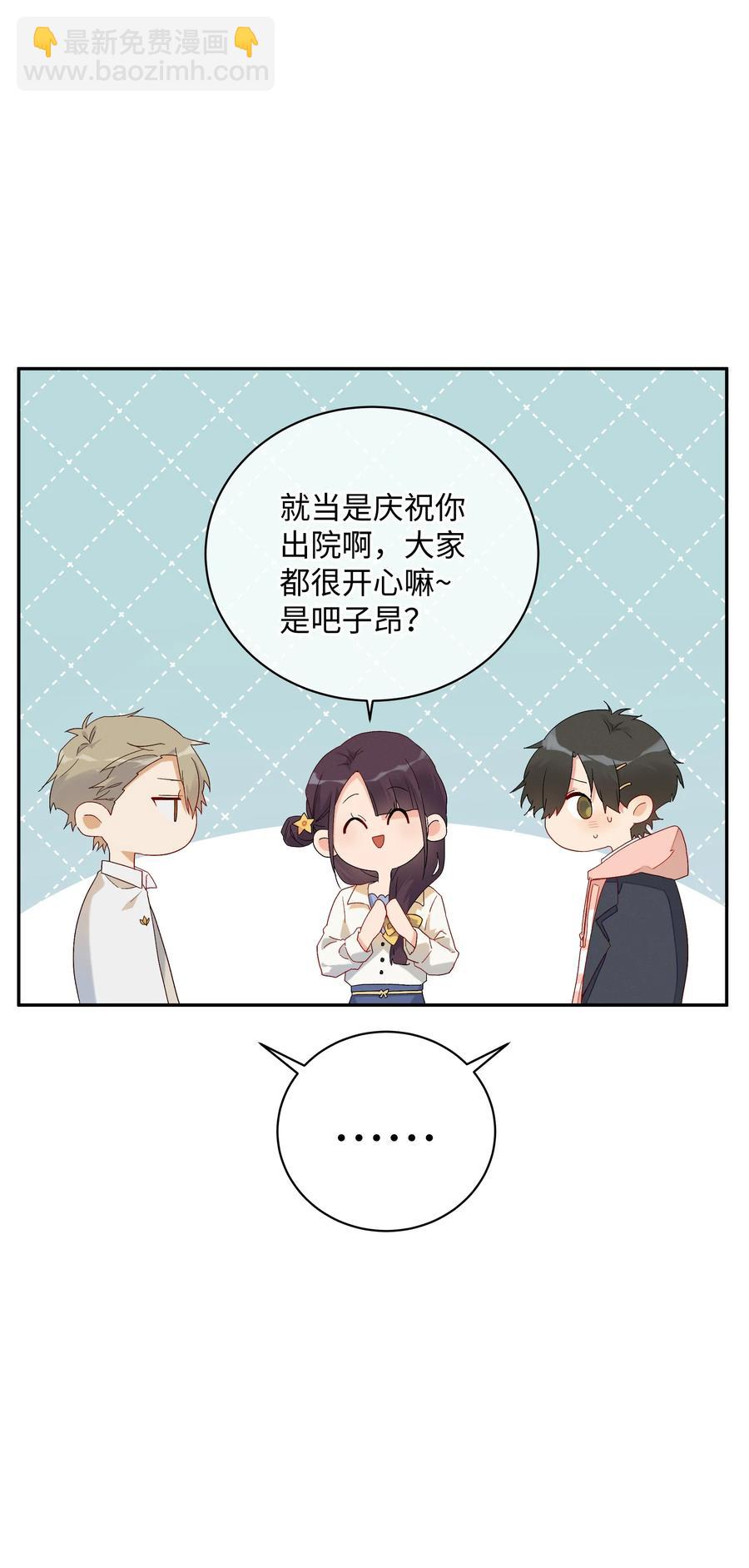 042 和好的魔法(1/2)-第45话